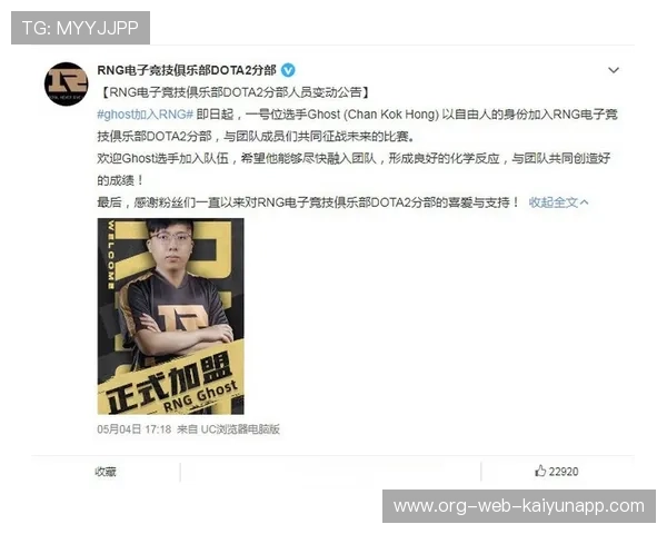 RNG新赛季目标锁定总冠军，rng多久没拿冠军了