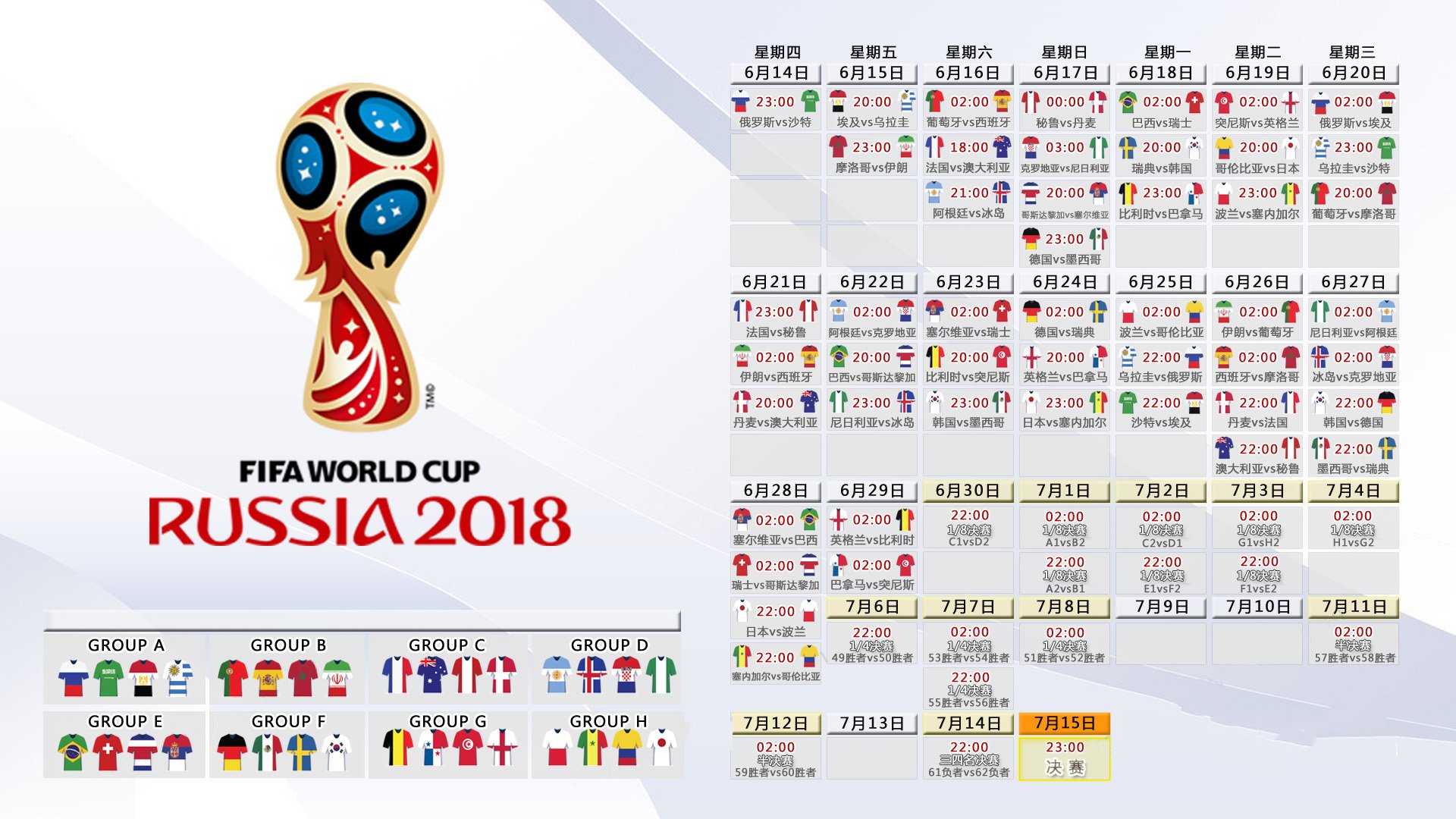 足球俱乐部青训营防疫物资配备公示，2021足球俱乐部青训招生